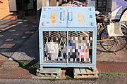 共用設備