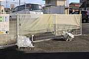 共用設備