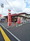 郵便局