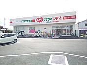 ドラッグストア