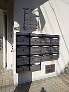 共用設備