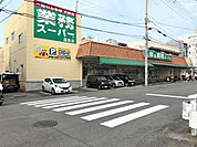 スーパー