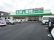 スーパー