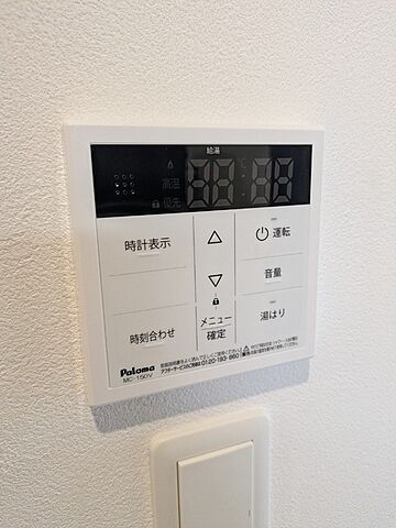 設備