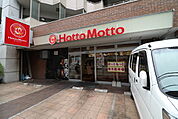 ほっともっと那の川店まで350ｍ