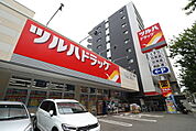 ツルハドラッグ高宮店まで550ｍ