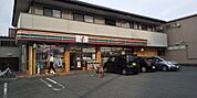 セブンイレブン春日桜ヶ丘4丁目店まで550ｍ