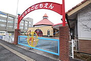 神野こども園まで600ｍ