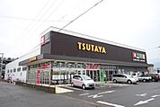 TSUTAYA伊万里店まで450ｍ