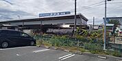 ホームプラザナフコ日田店まで2400ｍ