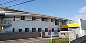 社会福祉法人 和貴福祉会 かなさ保育園まで400ｍ