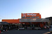 ホームセンターグッデイ鳥栖店まで1200m