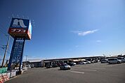 ホームプラザナフコ 中原店まで750ｍ