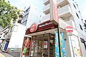 ほっともっと室見店まで600ｍ