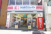 ココカラファイン西新中央店まで850ｍ