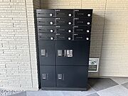 共用設備