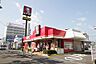 周辺：ケンタッキーフライドチキン北九州徳力店まで140m