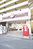 周辺：ほっともっと守恒店まで180ｍ