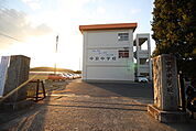 中学校