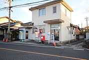 郵便局