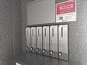 盗難防止機能付きの郵便受け
