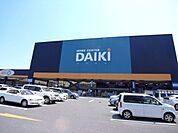 ＤＣＭダイキ黒崎店まで270ｍ