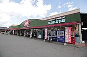 スーパーＡＳＯ苅田店まで900ｍ