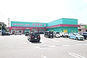 ドラッグストアコスモス与原店まで900ｍ