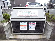敷地内ゴミ置場