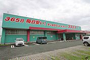 ドラッグストアコスモス 新土河原店まで1200ｍ