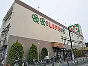 ★ライフ土支田店まで500ｍ