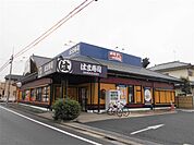 ★はま寿司　練馬土支田店まで600ｍ