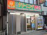 周辺：たんぽぽスキップ村店まで350m