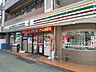 周辺：セブン-イレブン 練馬北町1丁目店まで170ｍ