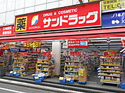 サンドラッグ東久留米店まで800ｍ