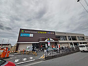 いなげや秋津駅前店まで1200ｍ