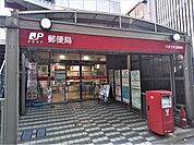 ひばりが丘郵便局まで650ｍ