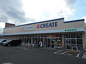 クリエイトS・D東久留米幸町店まで220ｍ