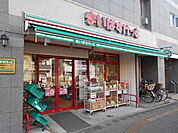 まいばすけっと 練馬北町8丁目店まで170ｍ