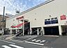 周辺：オリンピック小竹向原店まで約800m