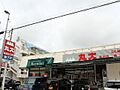 丸大 長田店 ...