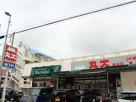 丸大 長田店 ...