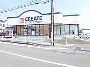 クリエイトＳ・Ｄ 大井松田店まで500ｍ