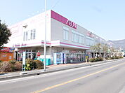 マックスバリュ開成駅前店160ｍ
