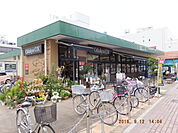 Odakyu OX 小田原店まで450ｍ
