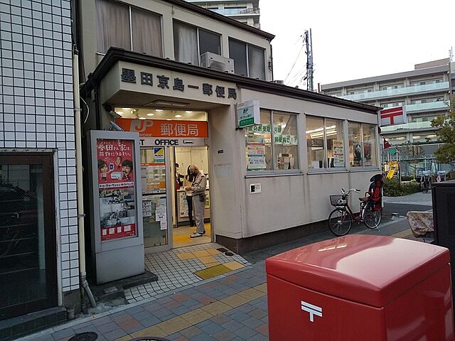周辺