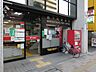 周辺：森下町郵便局まで600m