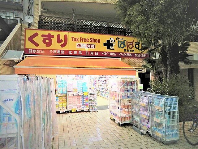 周辺