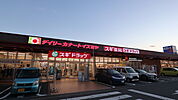 スーパー