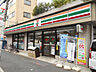 周辺：セブンイレブン 南台店まで260m
